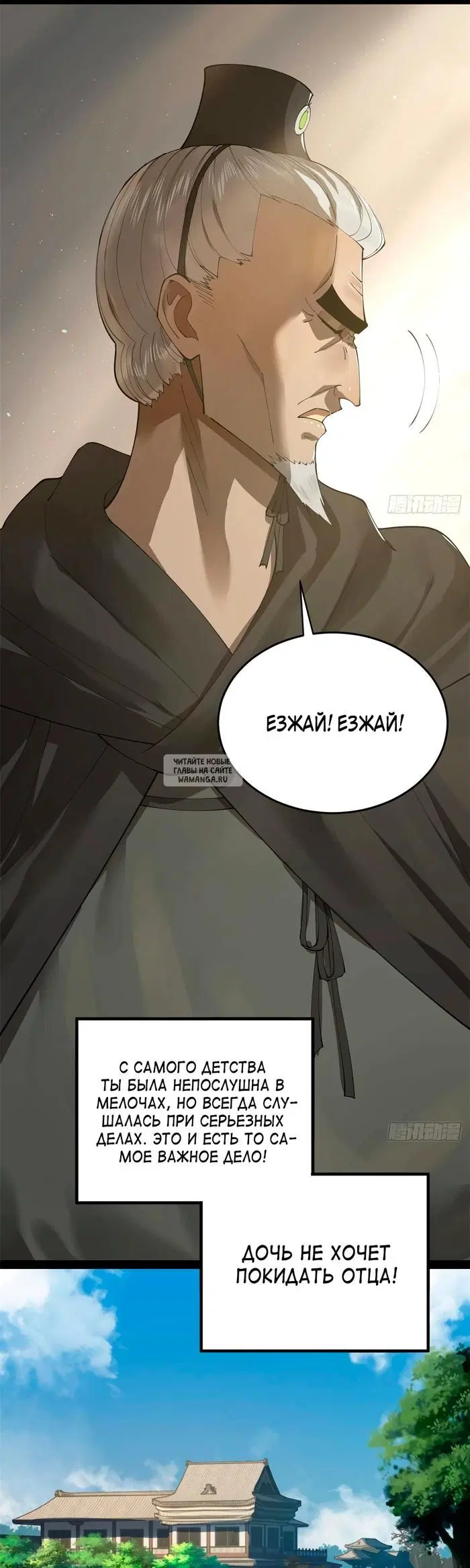 Page 25.000