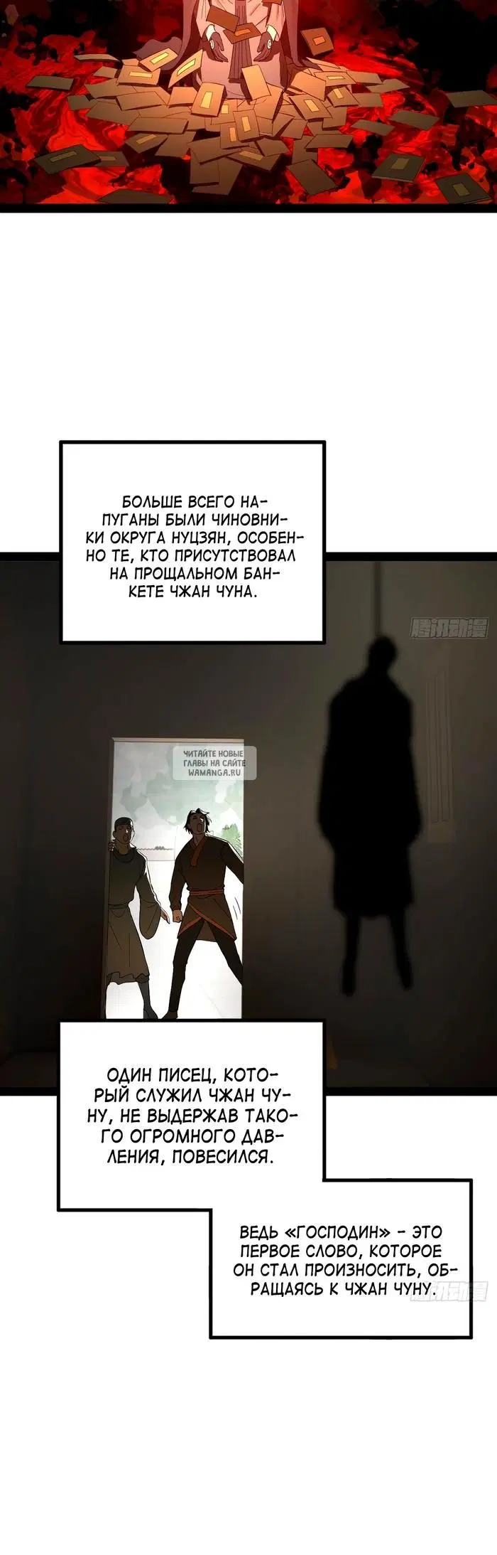 Page 25.000