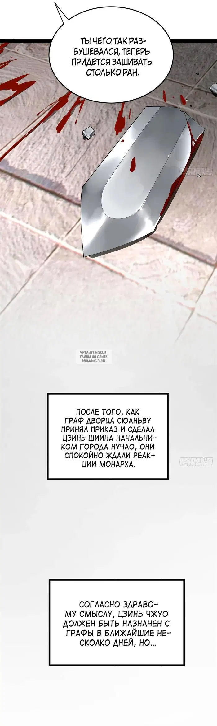Page 25.000