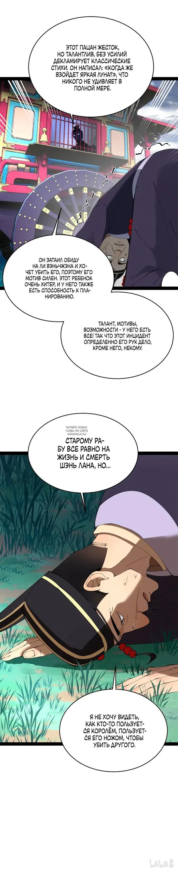 Page 25.000