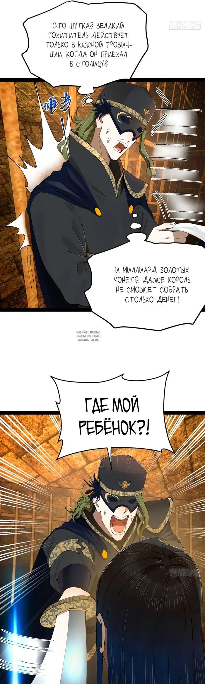 Page 25.000