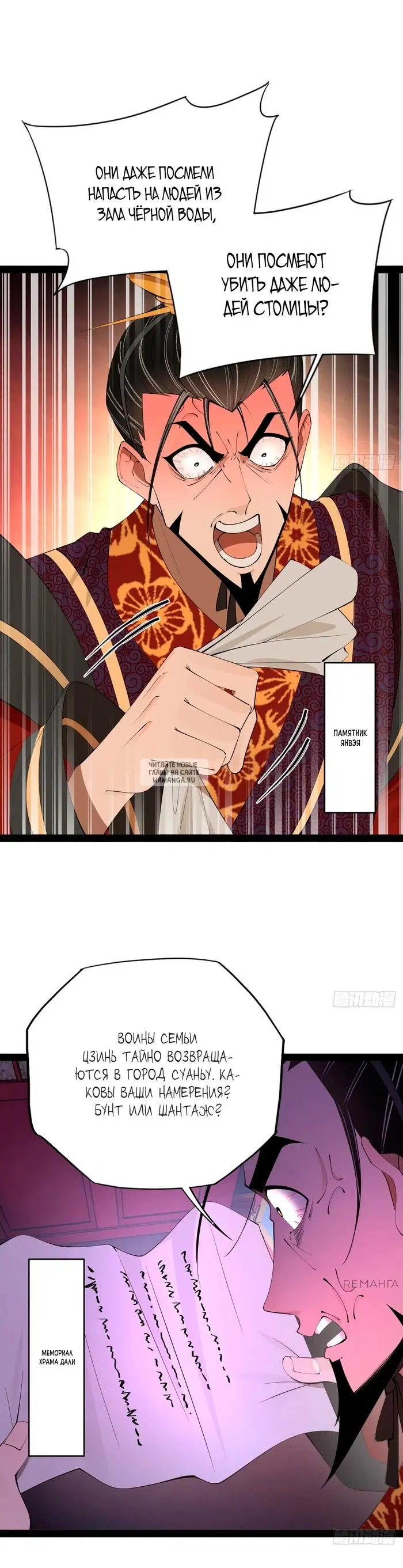Page 25.000