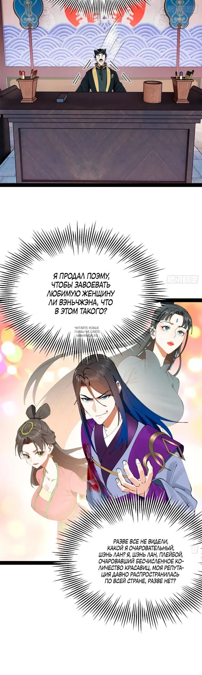 Page 25.000
