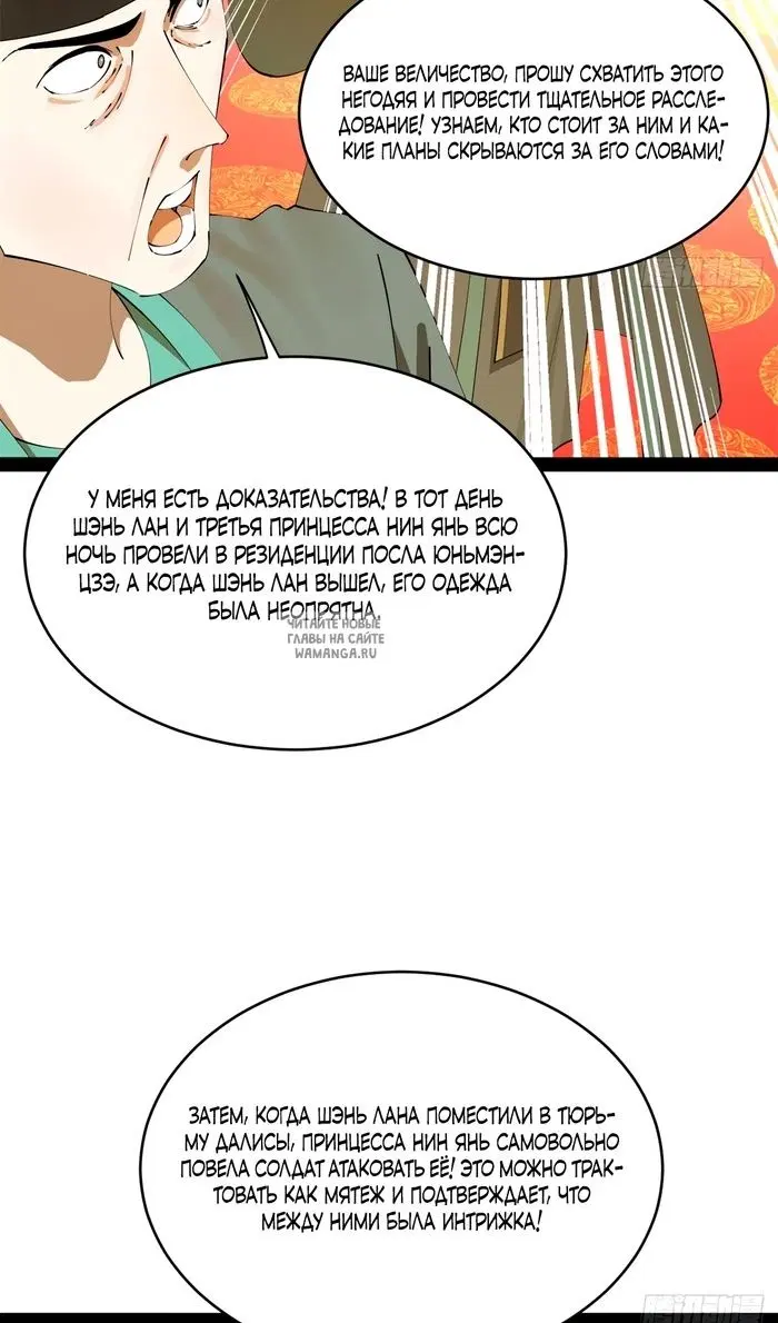 Page 25.000