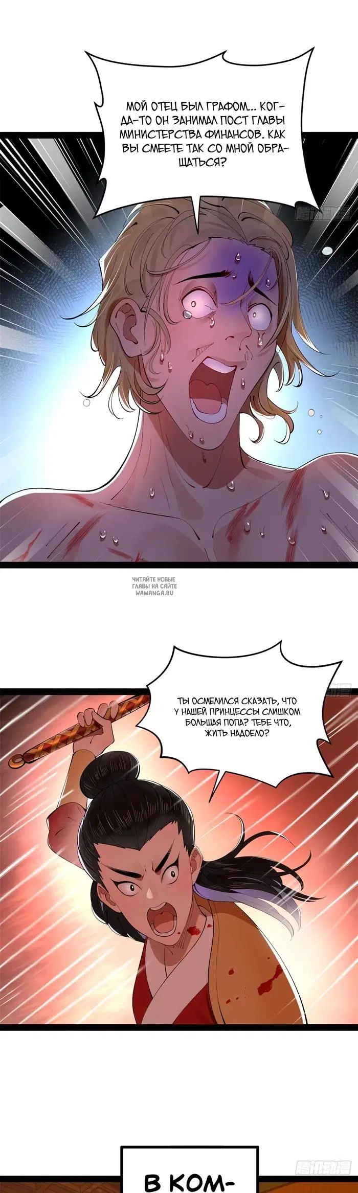 Page 25.000
