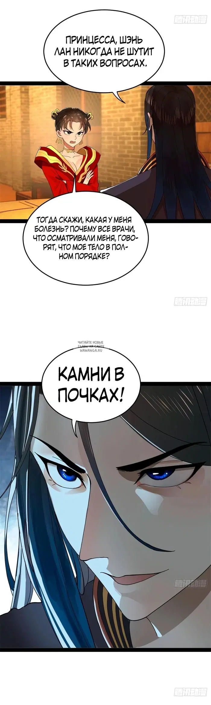 Page 25.000