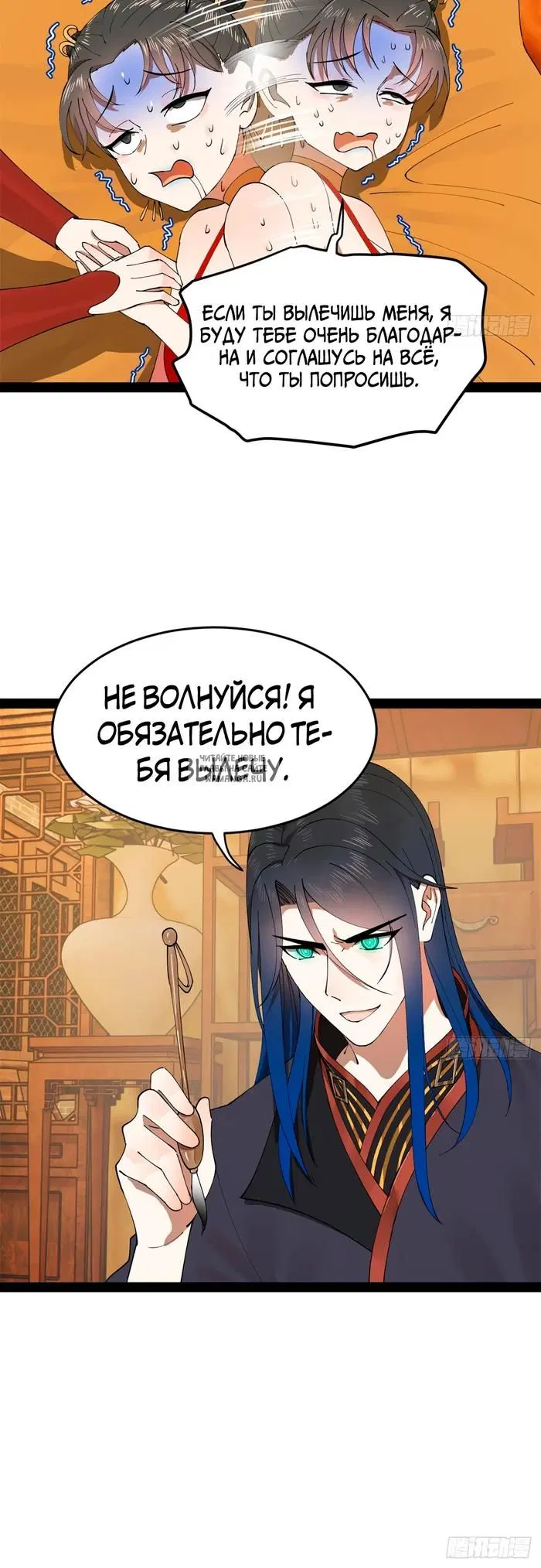 Page 25.000