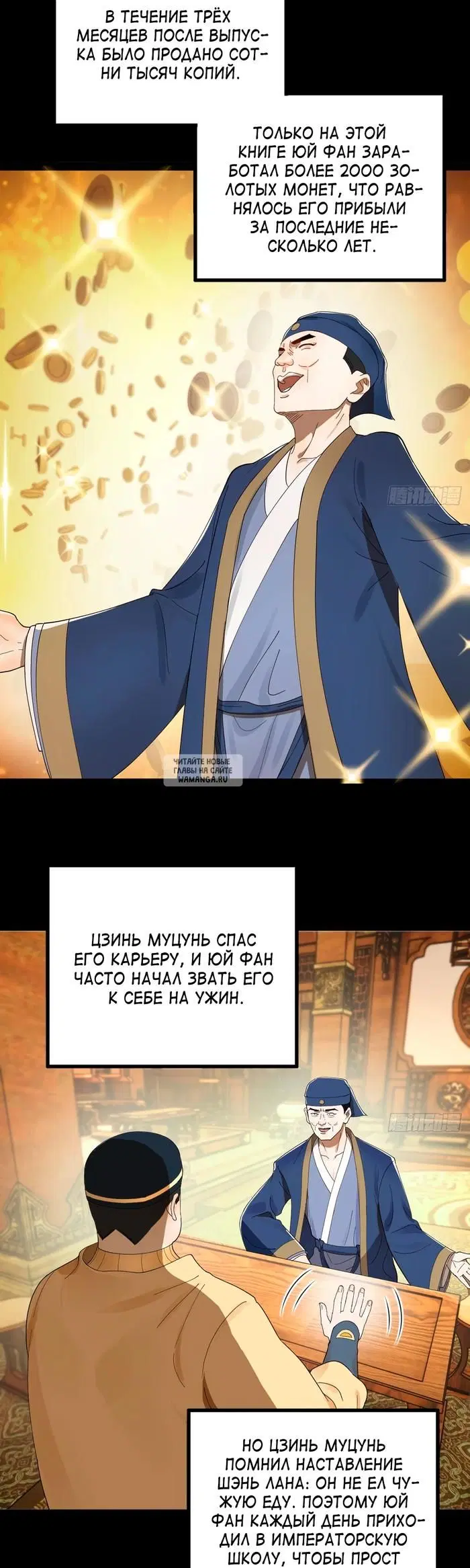 Page 25.000