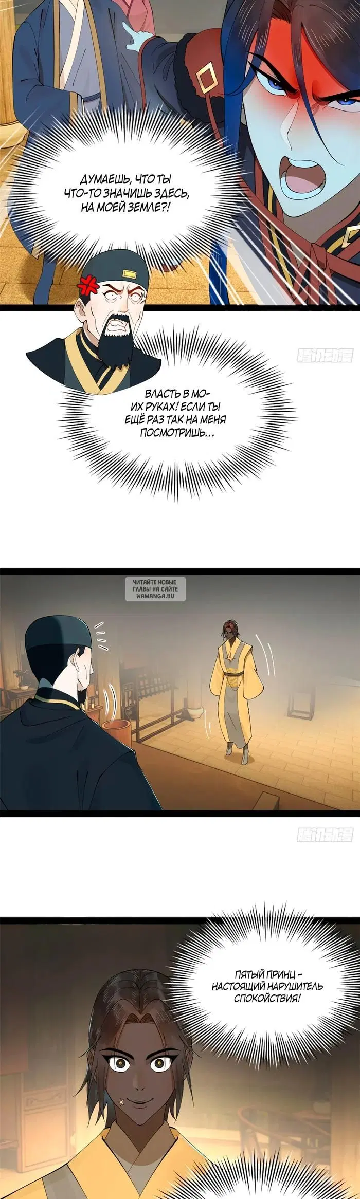 Page 25.000