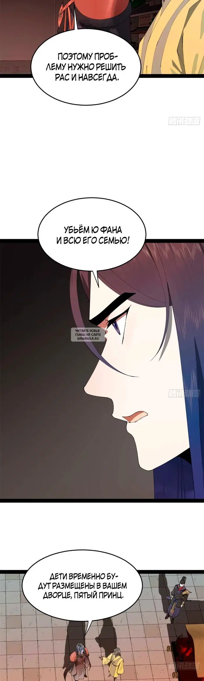 Page 25.000