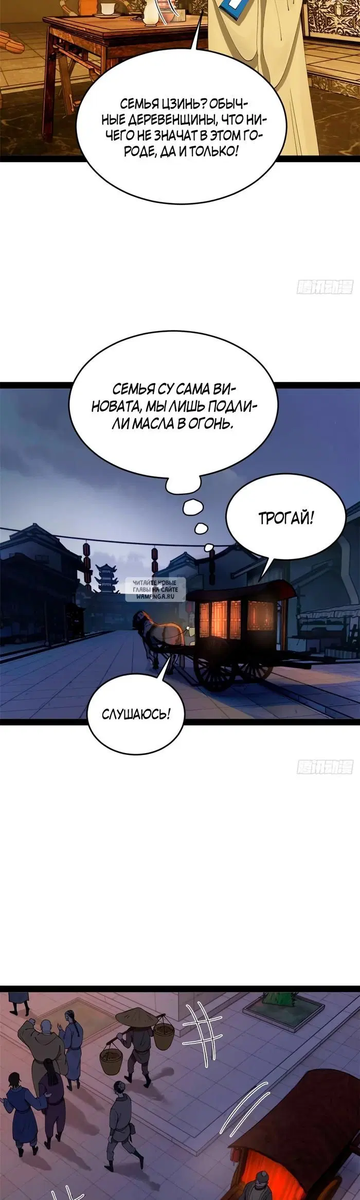 Page 25.000