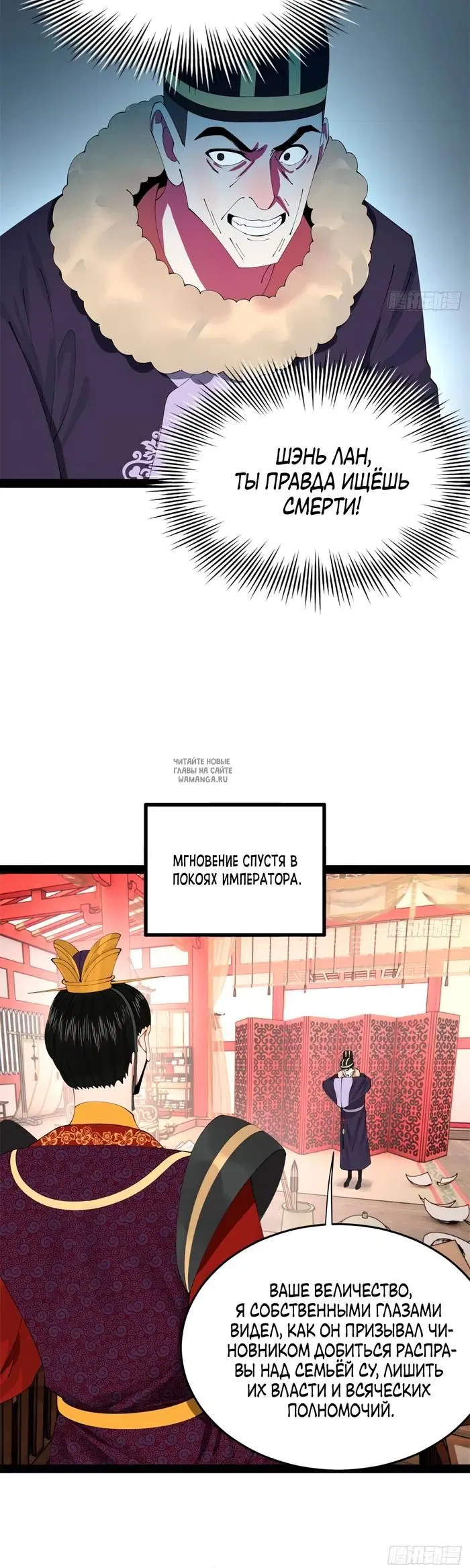 Page 25.000