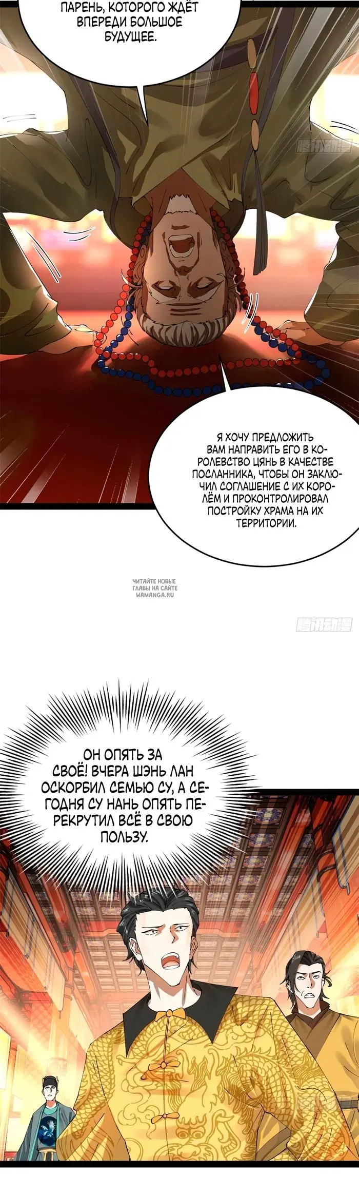 Page 25.000