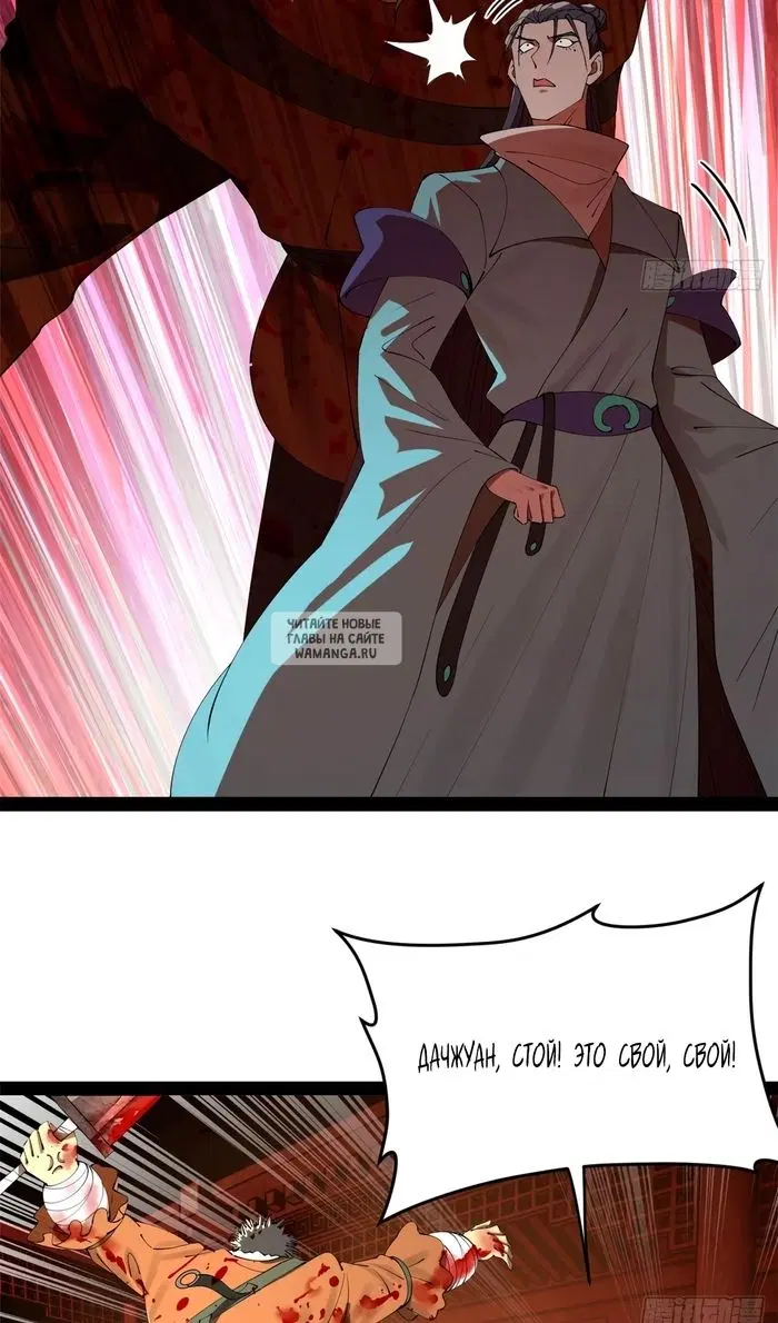 Page 25.000