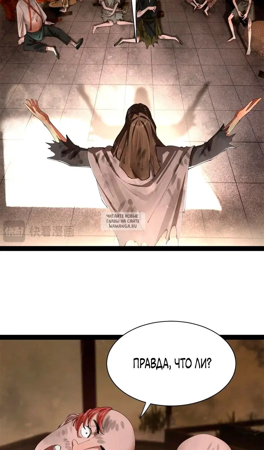 Page 25.000