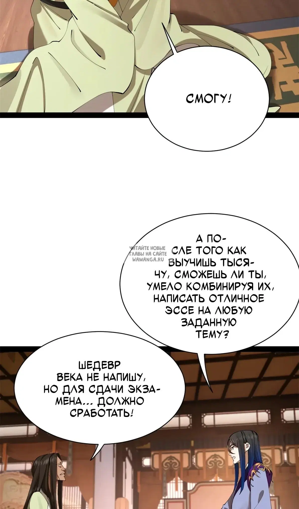 Page 25.000