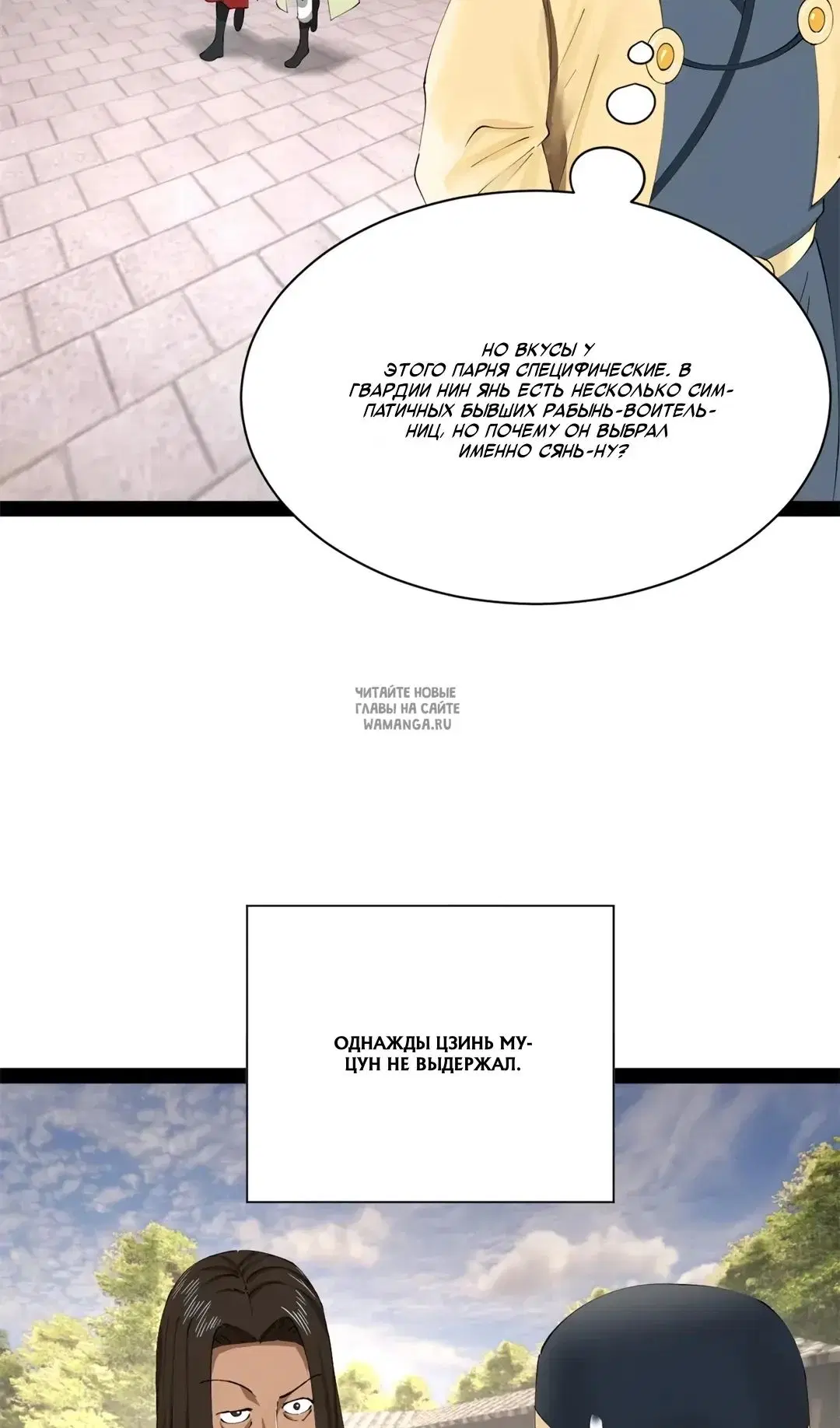 Page 25.000