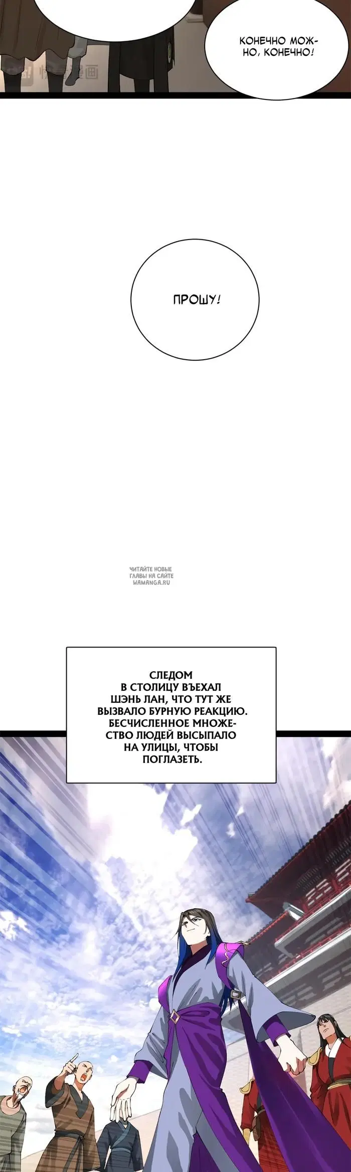 Page 25.000