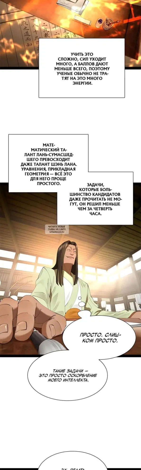Page 25.000