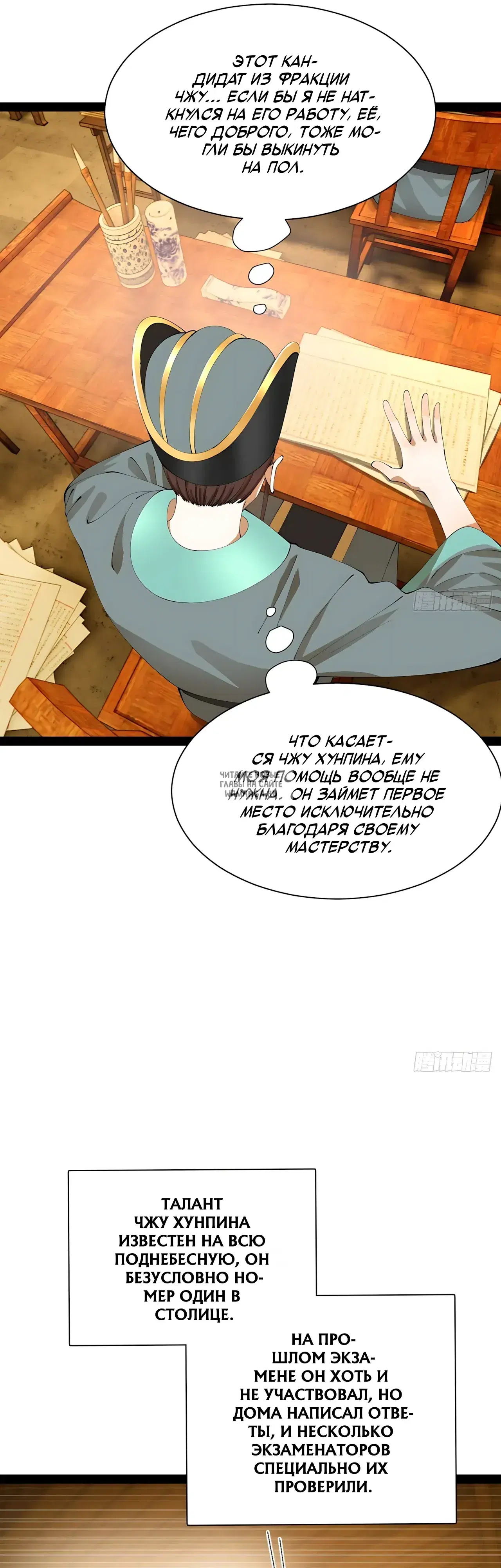 Page 25.000
