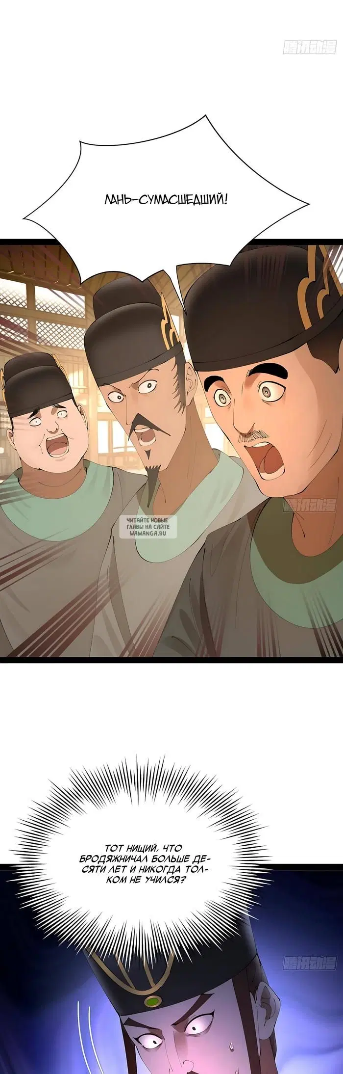 Page 25.000