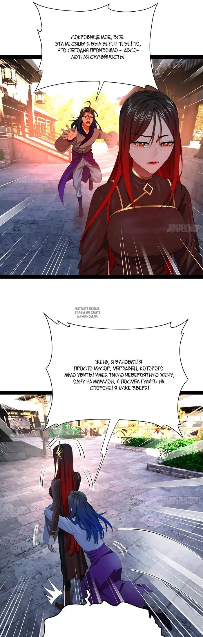 Page 25.000
