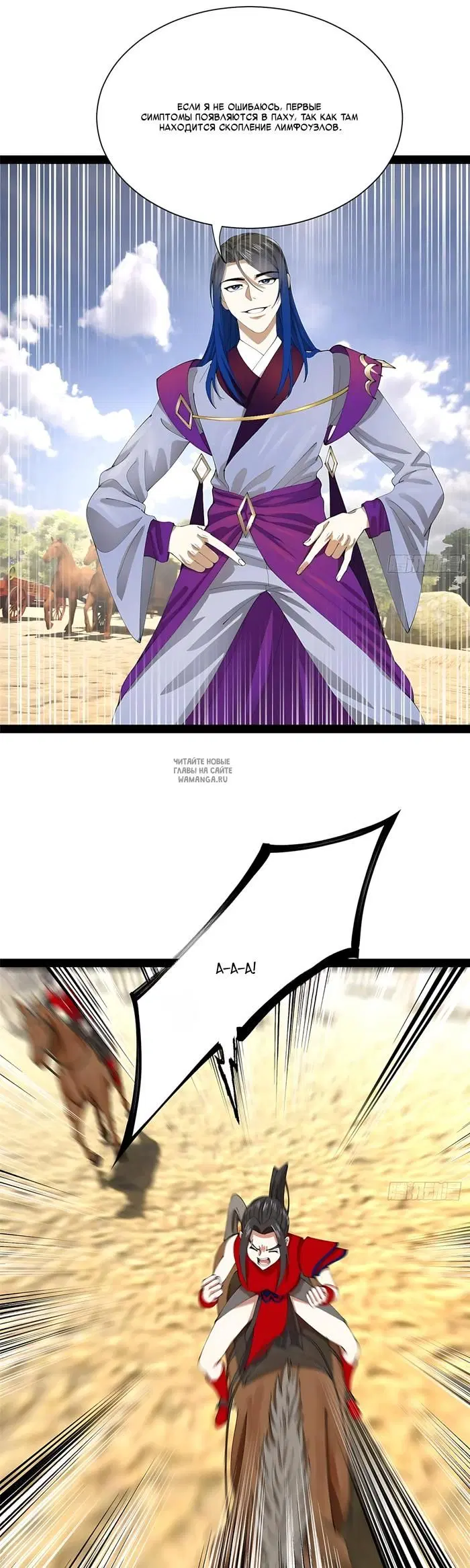 Page 25.000
