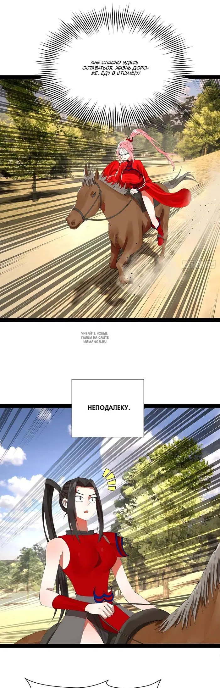 Page 25.000