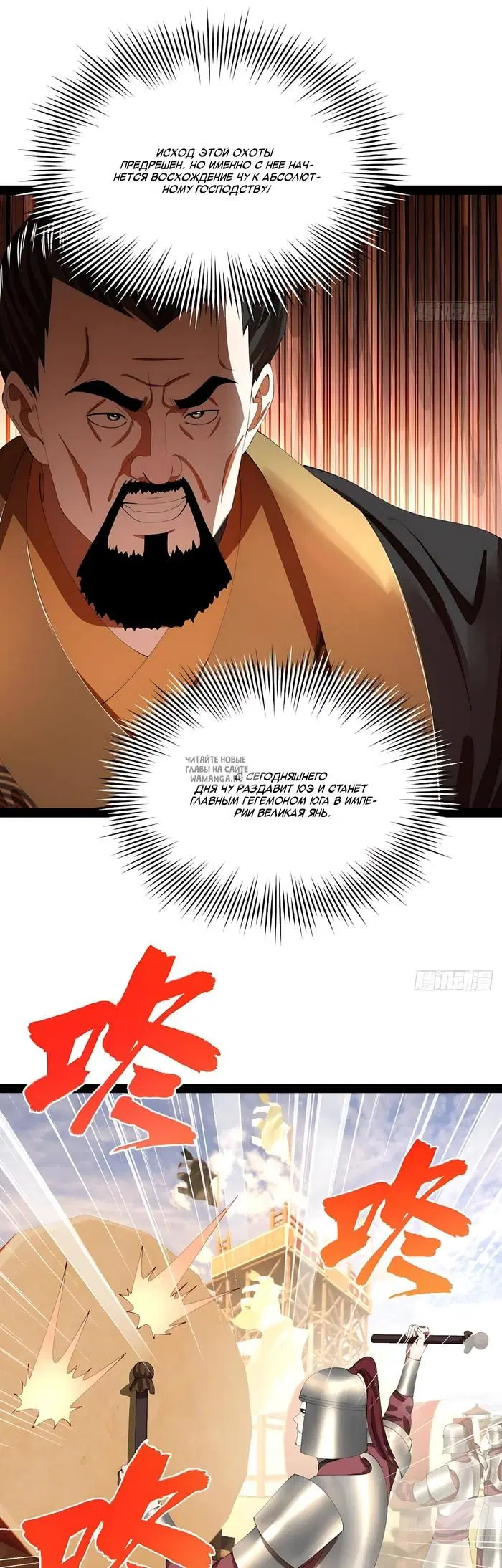 Page 25.000