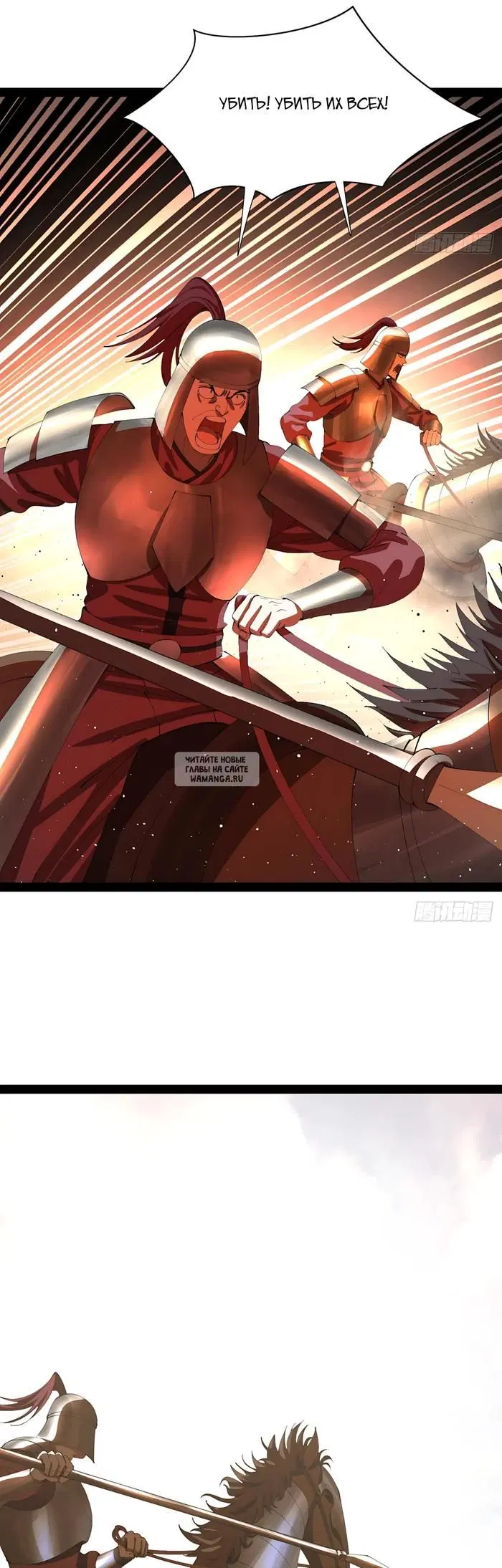 Page 25.000