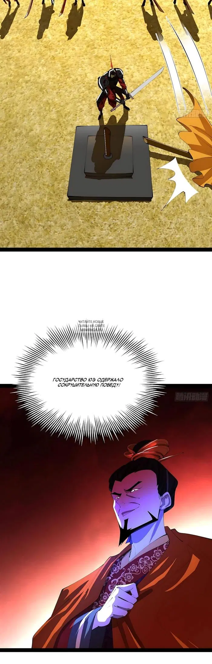 Page 25.000