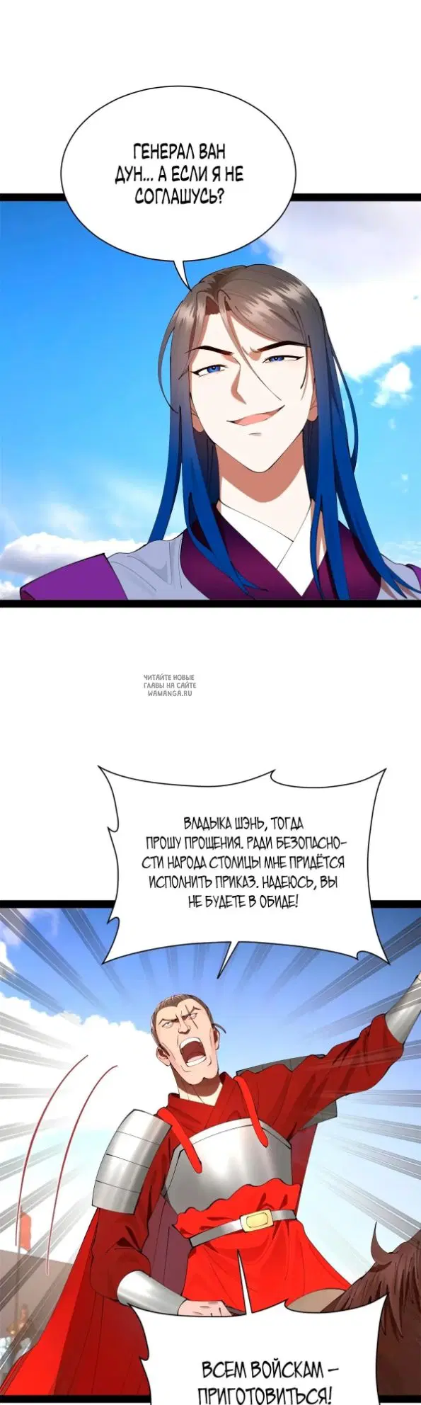 Page 25.000