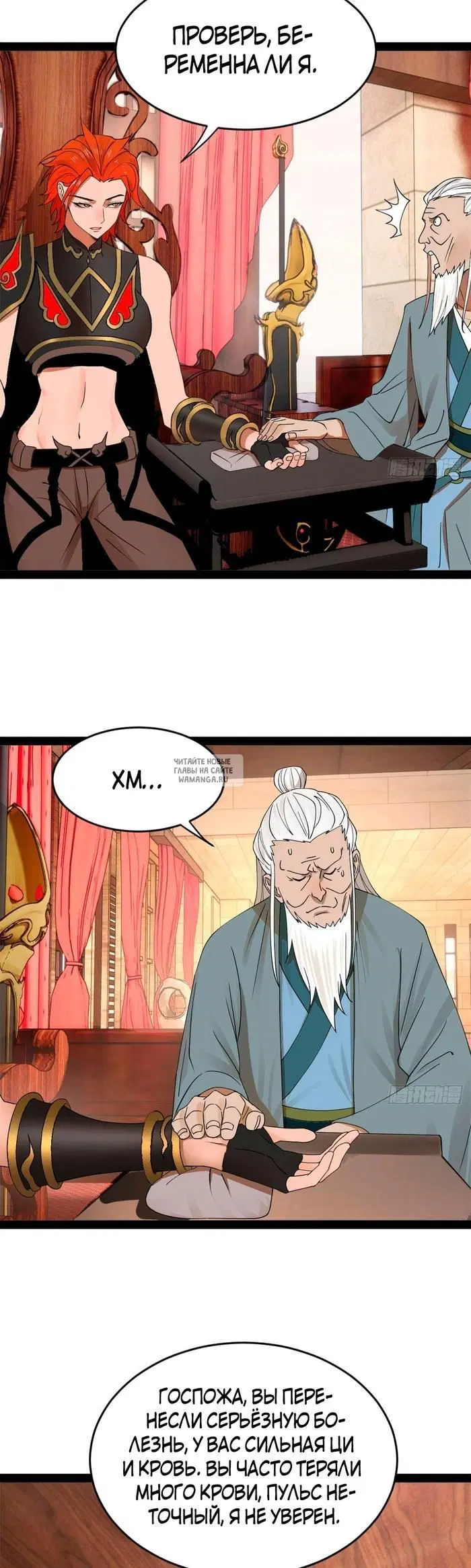Page 26.000