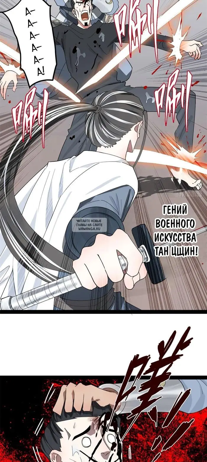 Page 26.000