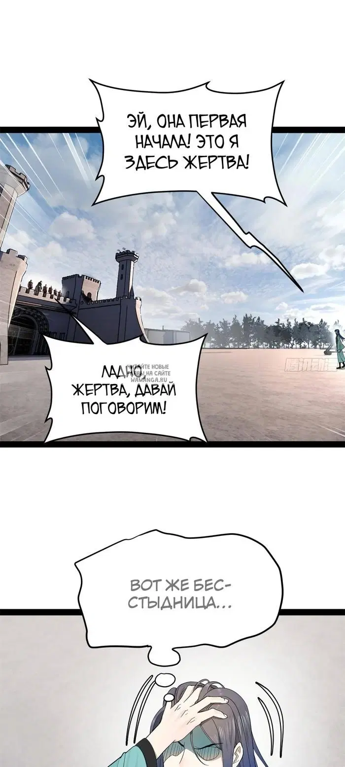 Page 26.000