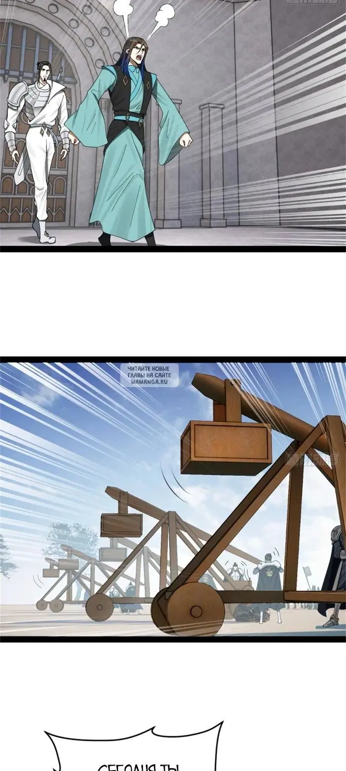 Page 26.000