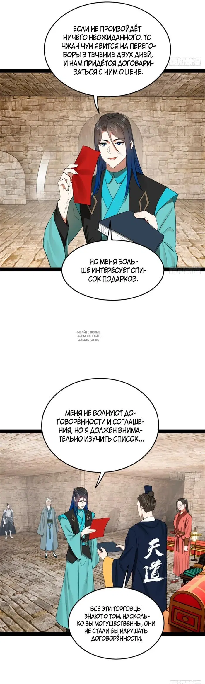 Page 26.000
