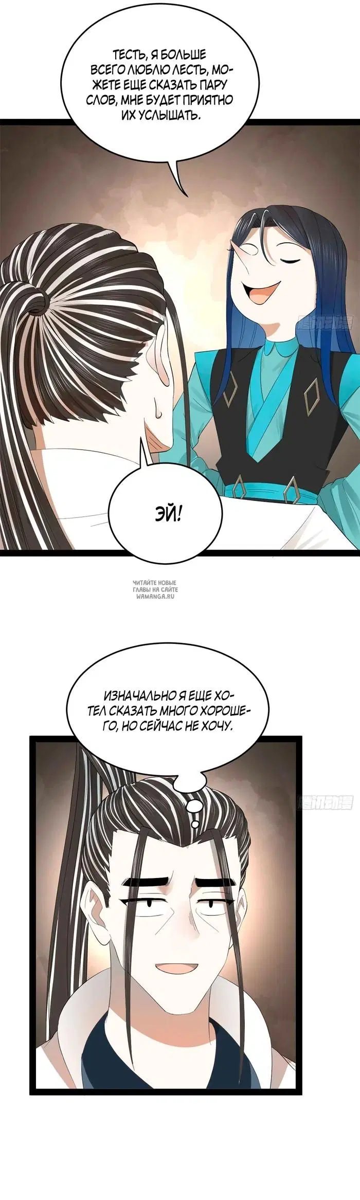 Page 26.000