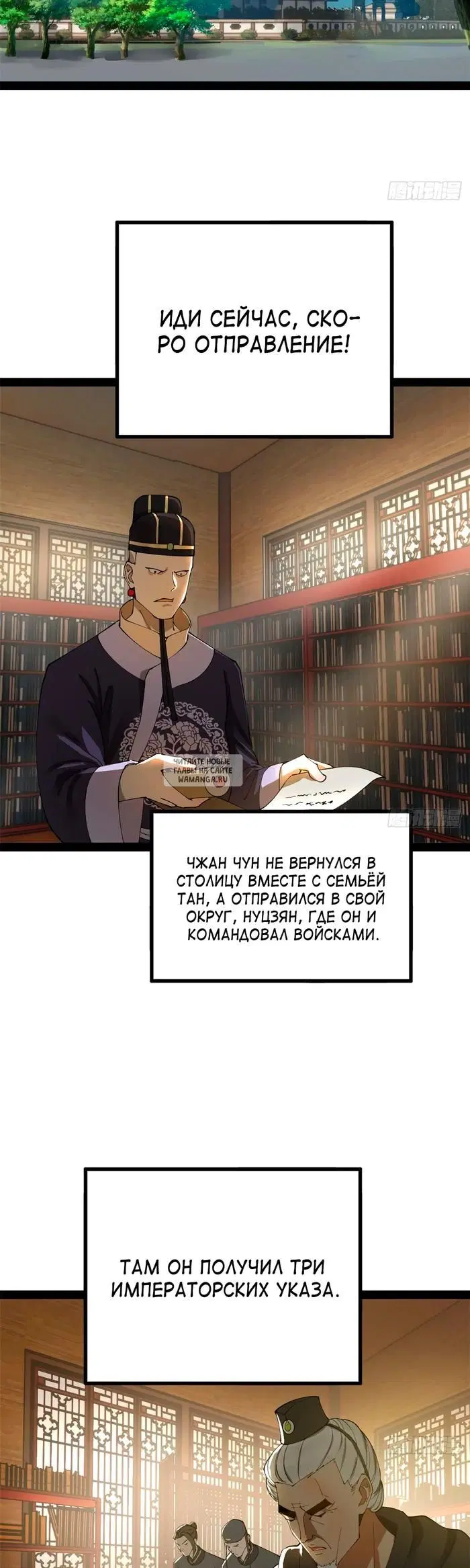 Page 26.000