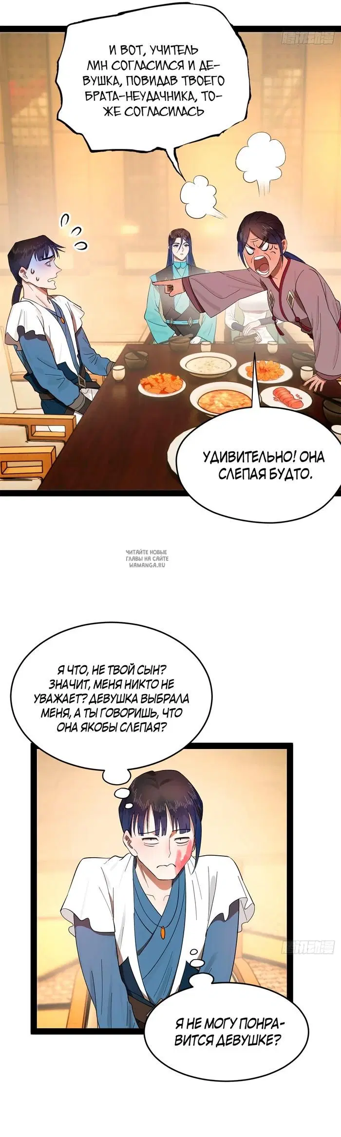 Page 26.000