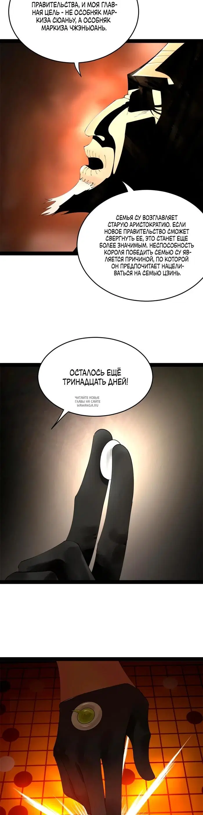 Page 26.000