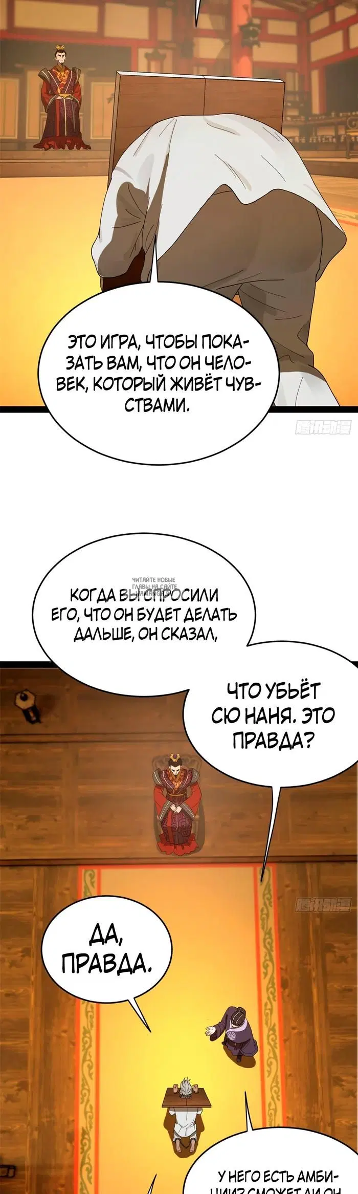 Page 26.000