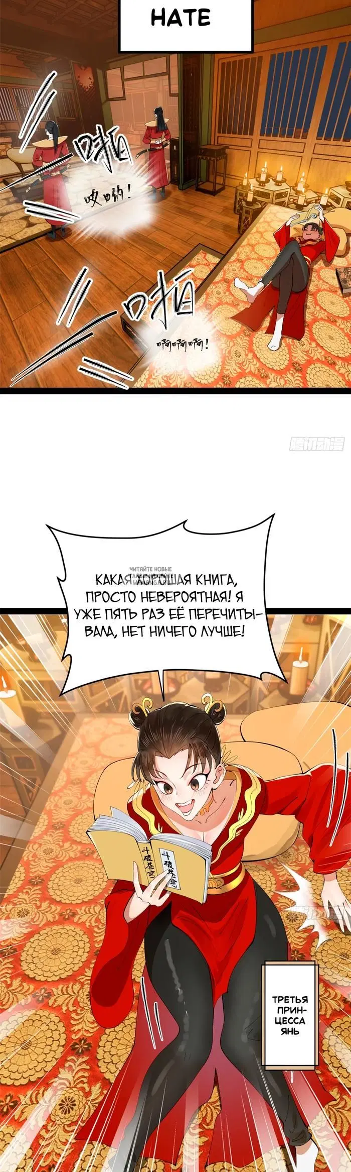 Page 26.000
