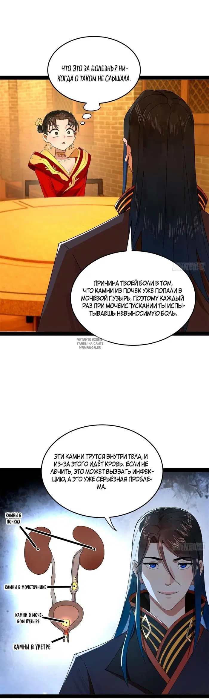 Page 26.000