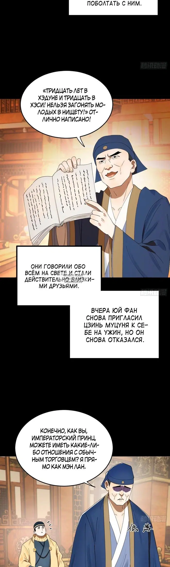 Page 26.000