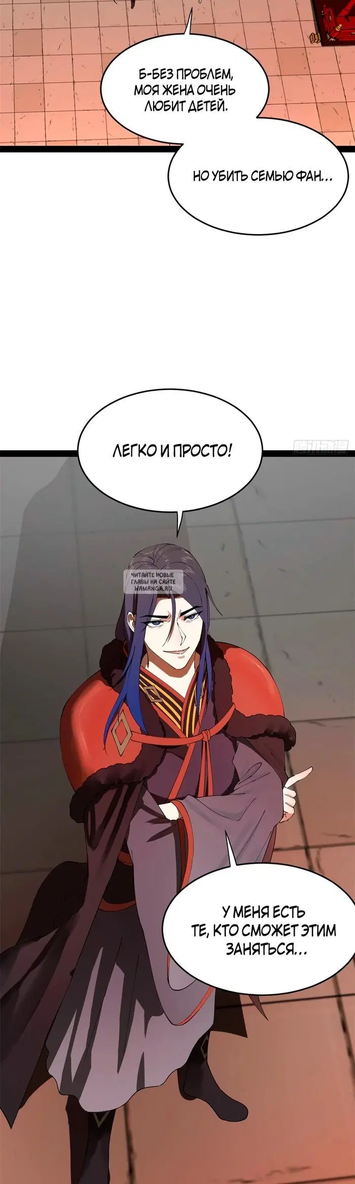 Page 26.000