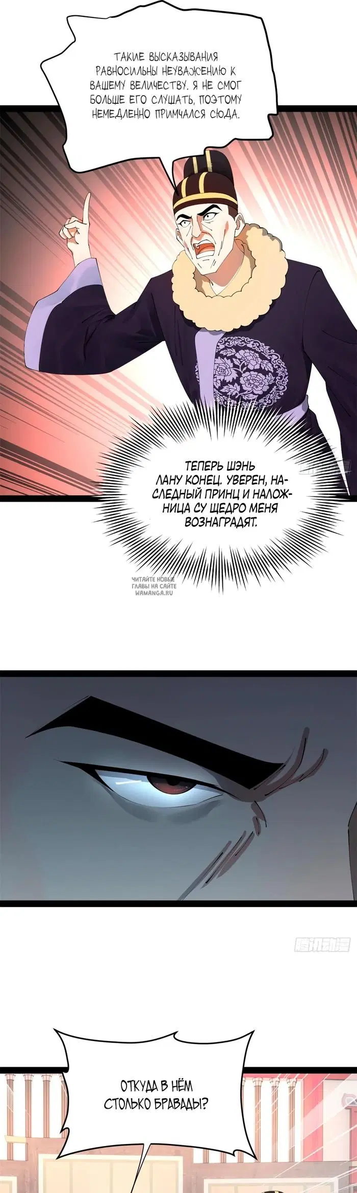 Page 26.000