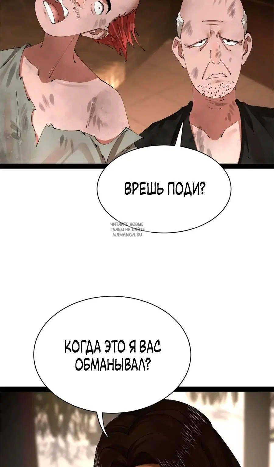 Page 26.000