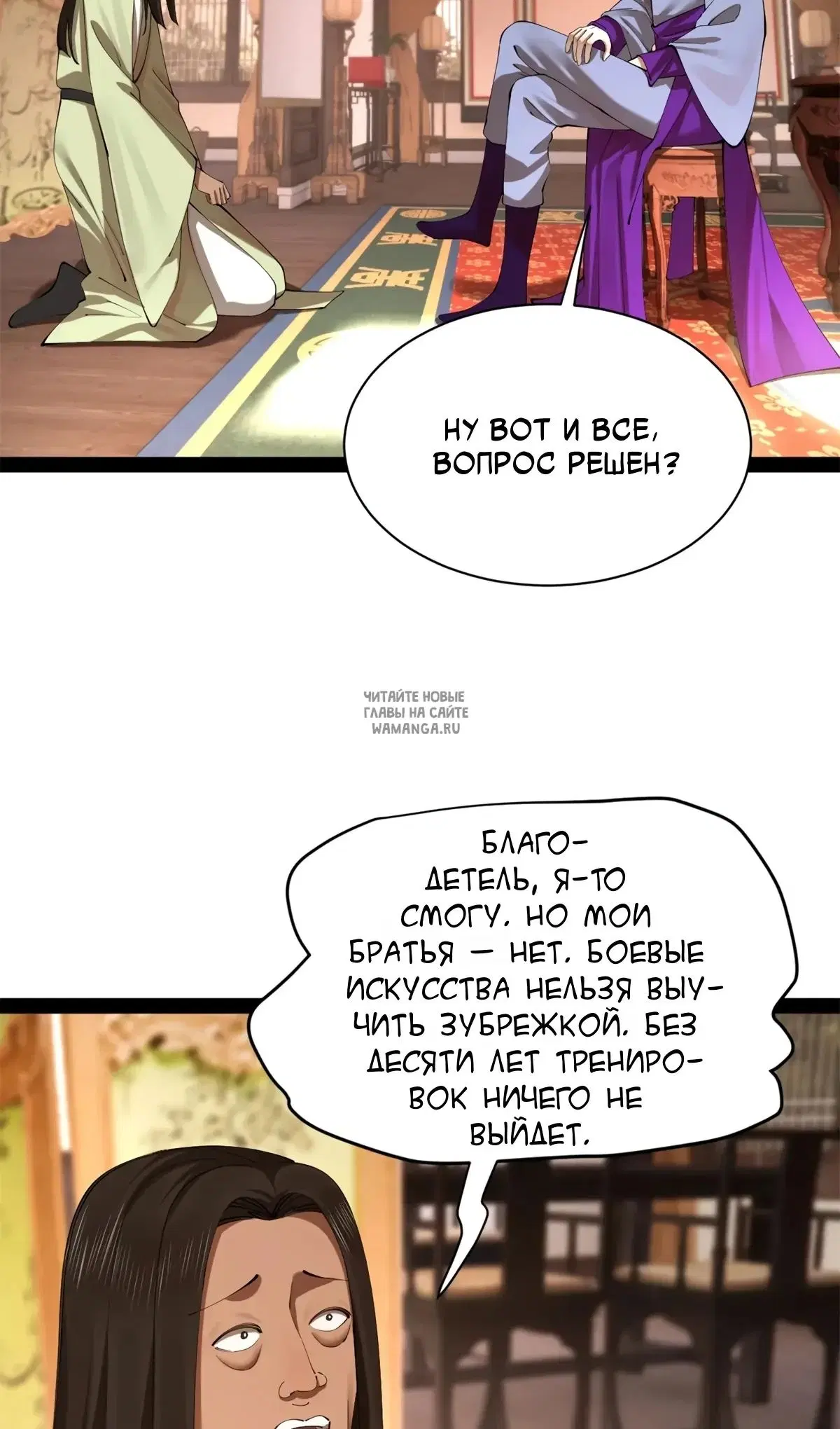 Page 26.000