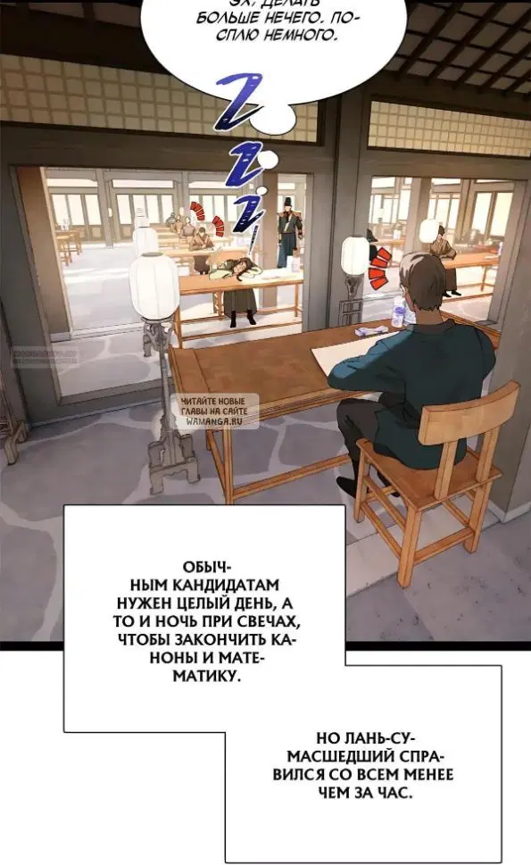 Page 26.000